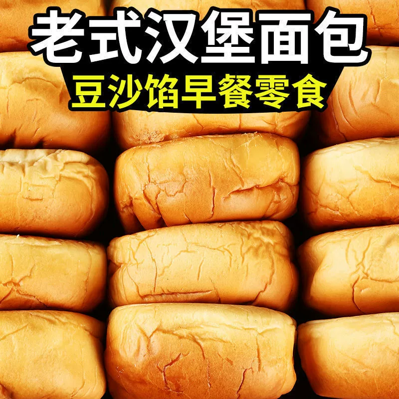 Круассан с начинкой из красной фасоли, хлеб с красной фасолью, хлеб ручной лепки, целый набор, завтрак студентов в общежитии, выпечка