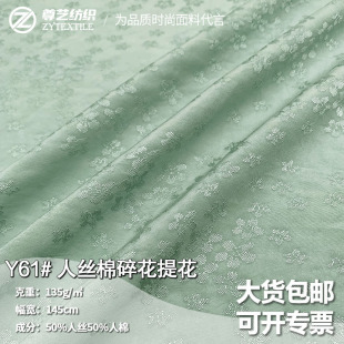 �˽z�����Ứ����С�黨 ����ʽ����L���B��ȹŮ�b�r���Ứ��