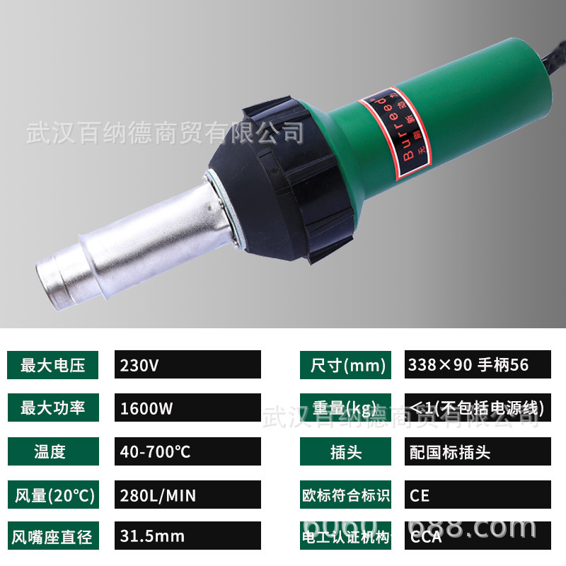 塑料板材焊接热风枪PVC地板焊接枪塑料防水卷材焊枪全新无刷电机