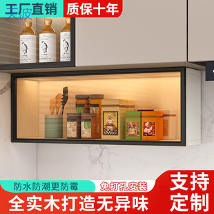 Ttb Punch-Free Kitchen Storage Rack Can Be Made into a Wall Cabinet, Wall Cabinet Storage Locker, Wall-Mounted Waterproof Dish Wall