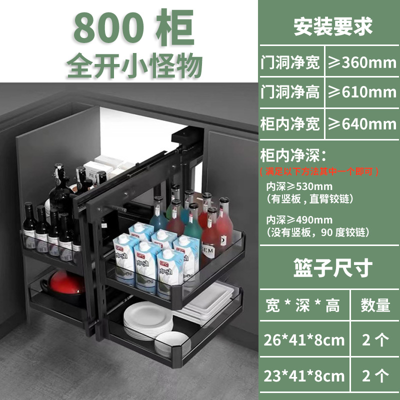 Cesta extraíble esquinera para armarios, totalmente abierta, para especias de cocina y platos pequeños, tipo cajón, de gran capacidad para almacenamiento en esquina.