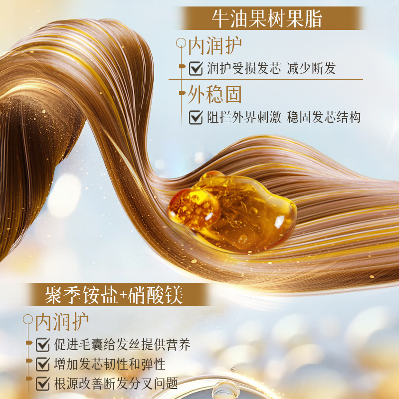 La máscara de hidratación de queratina para el cabello mejora la bifurcación de cabello suave y suave acondicionador de cabello de reparación regular fabricantes