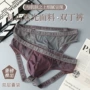 提臀透气低腰网纱男内裤