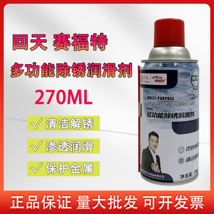����ِ���ض๦�ܳ��P�����P���Ʉӝ�����Safety���P�`270ml