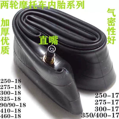 Elektrikli avtomobil şinləri 300-12/350/375/400/450/50012 inner tube