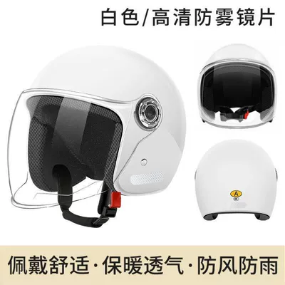 Suitable for battery car helmet Motosiklet kaskı (dəbilqə) - 3c-certification-classic-white-high-definition-mirror-night-reflective-strip-one-size-fits-all-head-circumference-55-60cm
