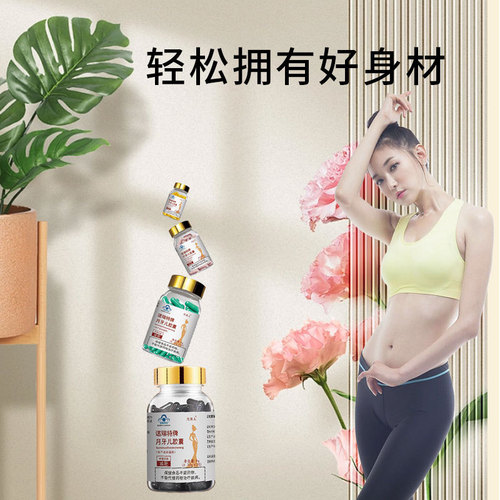 Angel Gold Slimming Capsules - Source Manufacturer - Health Food - Golden Capsules - Fullness Feeling Diet Capsules