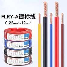 �˱�����܇��FLRY-A�Դ�� 0.22 0.35 4.0 ƽ��늾�ܛ늾�105��