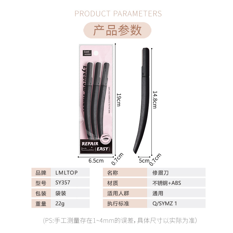 LMLTOP Black Ceiling Cutter 3pcs acero inoxidable con red protectora para principiantes, afeitar cejas, afeitar cejas transfronterizas