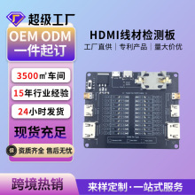 ������hdmi�z�y�x�W���������ӿ�Tester�~��늳ع��HDMI���yԇ
