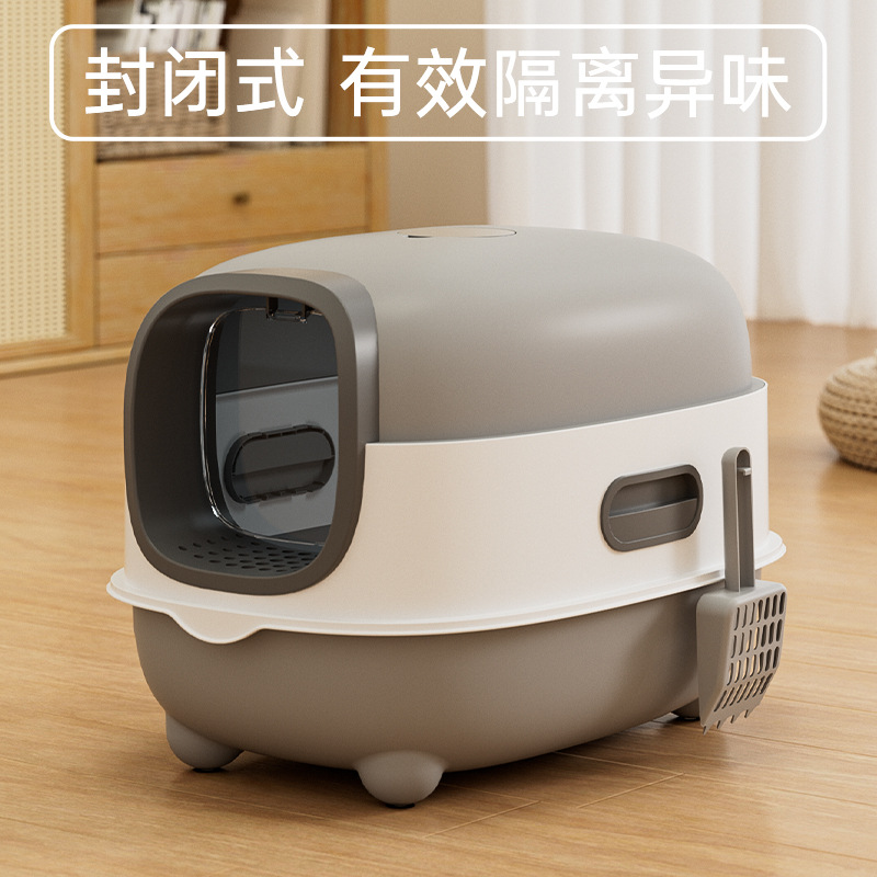고양이 특대형 UV UVC-살균, 탈취, 외부 스플래시 고양이 쓰레기통, 완전 밀폐형 냄새 차단 고양이 용품