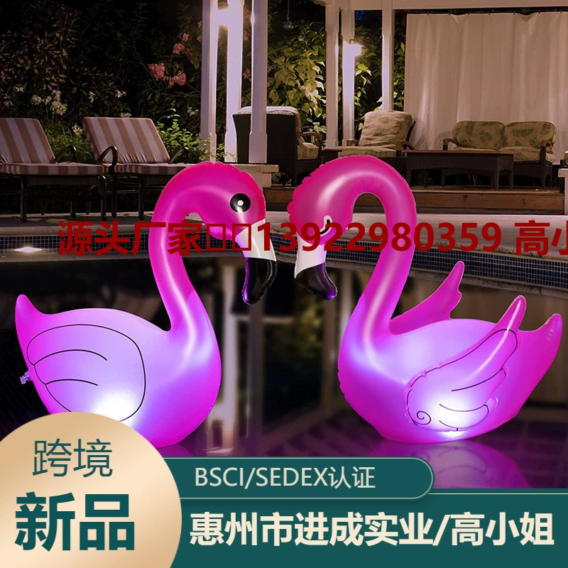 Amazon поставка ПВХ надувной светодиодный Фламинго светящийся шар лампа сад газон украшение лампа бассейн плавающая лампа