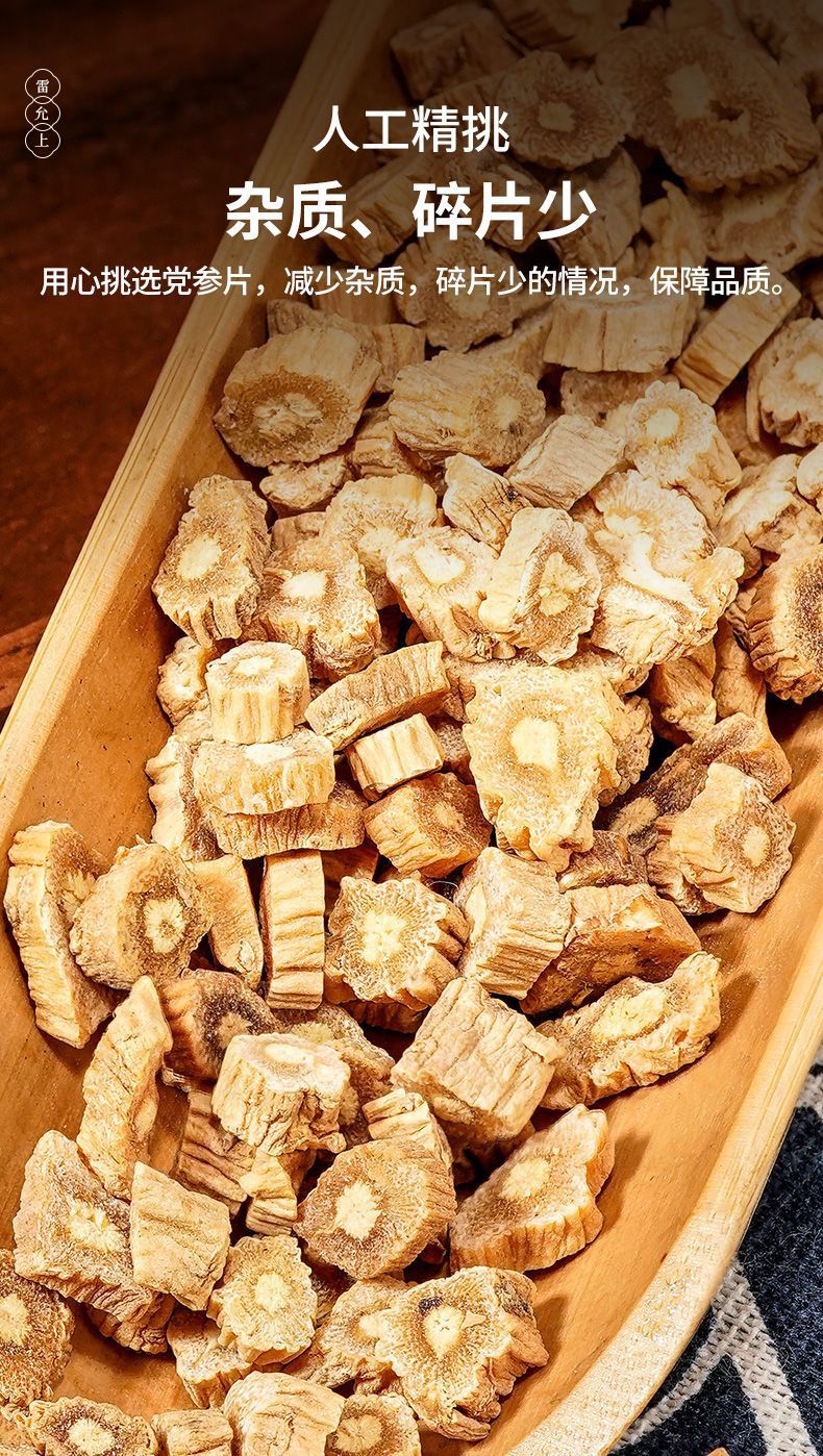Dried Codonopsis Root Dang Shen 100g Bottle Selected Cut Herb for Tea and Soup key features