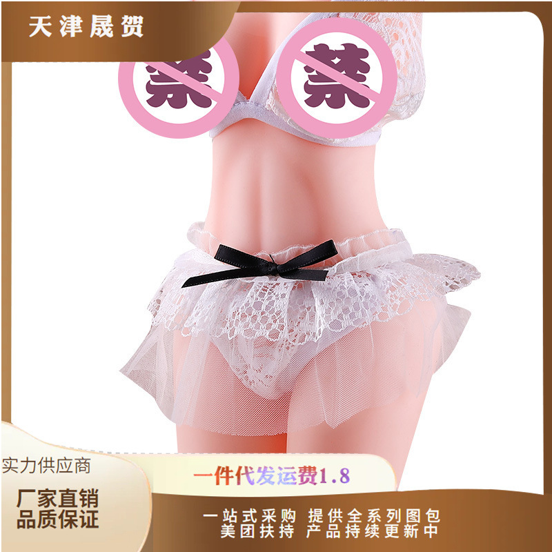 谜姬天海莉半身阴臀倒模柔软顺滑男用倒模飞机杯成人玩具批发代发