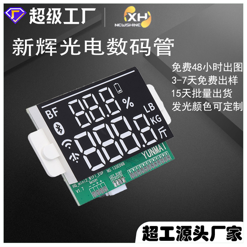 Source Factory Led Digital Tube Display Screen, High Brightness Full-Color Led Digital Tube, Custom Large-Size Led Digital Screen