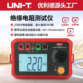 其他电工仪器;其他仪器仪表;万用表