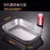 Punch multi-purpose square basket (medium size)