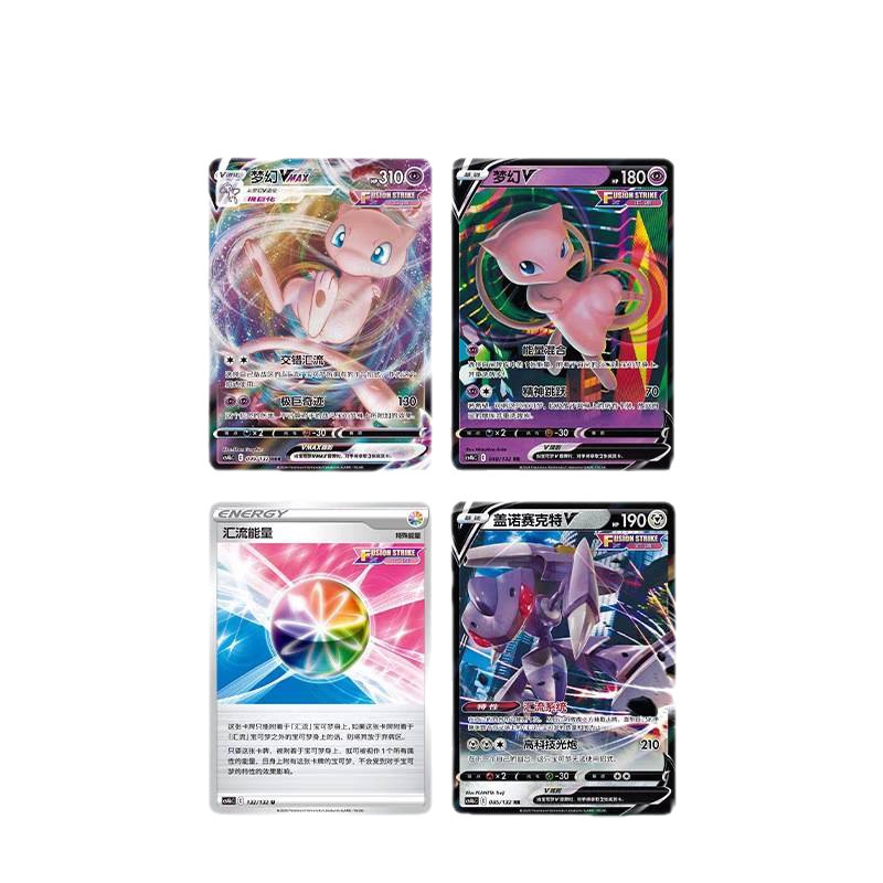 宝可梦ptcg简中6.0九彩汇聚补充包朋源正版卡牌纸质桌游牌超市无|undefined