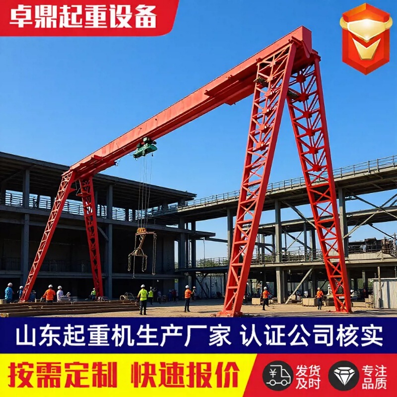 Gantry Crane Manufacturer, Port and Dock Gantry Crane, Intelligent Remote-Controlled Full-Container Gantry Crane