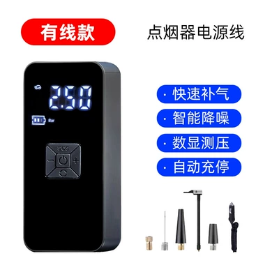 Car Air Pump with Lighting, Hava nasosu - zyqjb-801-air-pump-vehicle-cigarette-lighter-power-supply