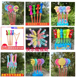 泡泡玩具;机器人模型;戏水玩具