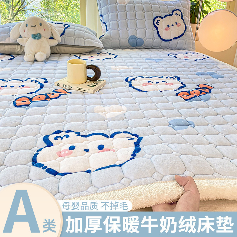 牛奶绒1米5的床垫软垫家用卧室加厚床毯床上铺垫租房专用褥子铺底|undefined
