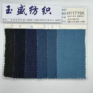 现货16X150无弹洗水牛仔#H11715K牛仔布料牛仔裤子外套鞋子面料