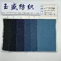 无弹洗水16x150h11715k布料