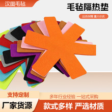 毛毡锅垫杯垫不粘锅底保护垫六角防滑隔热垫碗盘餐具平底锅保护垫