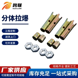 桥架;线槽;其他紧固连接