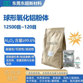 铝氧化物