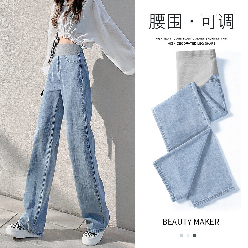 Pregnant Women's Jeans Spring and Autumn Two-Wearing All-Match Fashionable Loose Straight Wide Leg Slimming High-Height Denim Pants