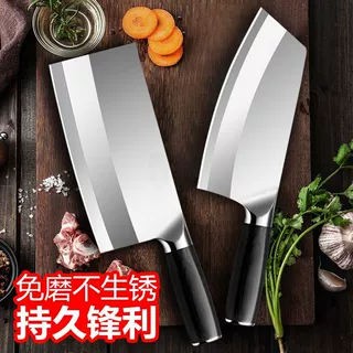 佰利金菜刀家用刀具厨房切菜切肉刀不锈钢厨师专用斩切刀 切片刀