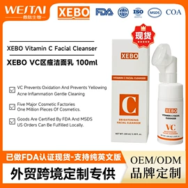 冻干粉;液态精华;仪器导入原液