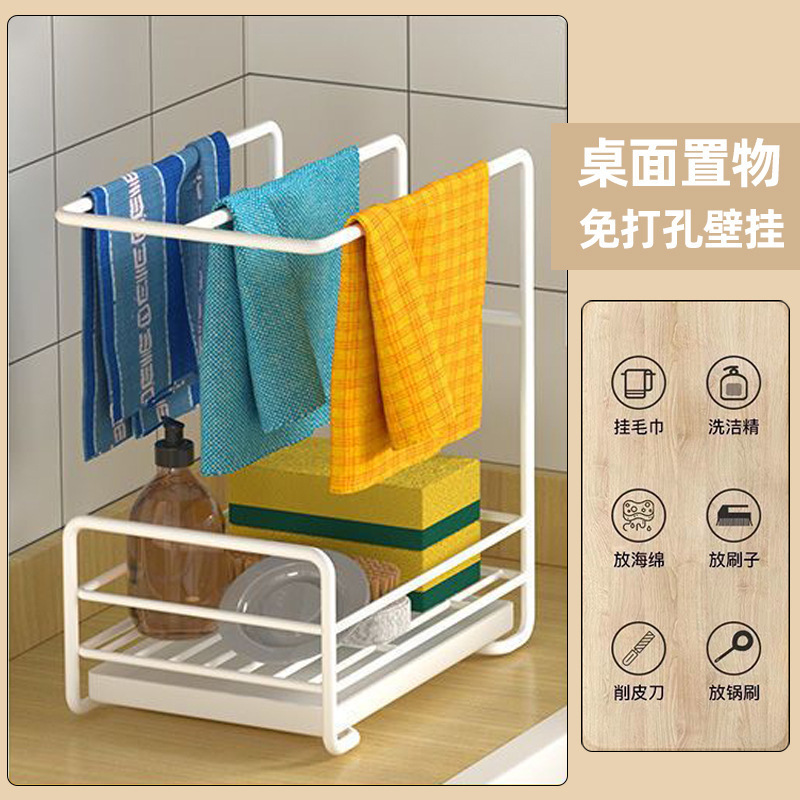 パンチフリー収納ラックシンク排水バスケット用品アーティファクトキッチン雑巾ラック壁掛け収納ラック家庭用|undefined