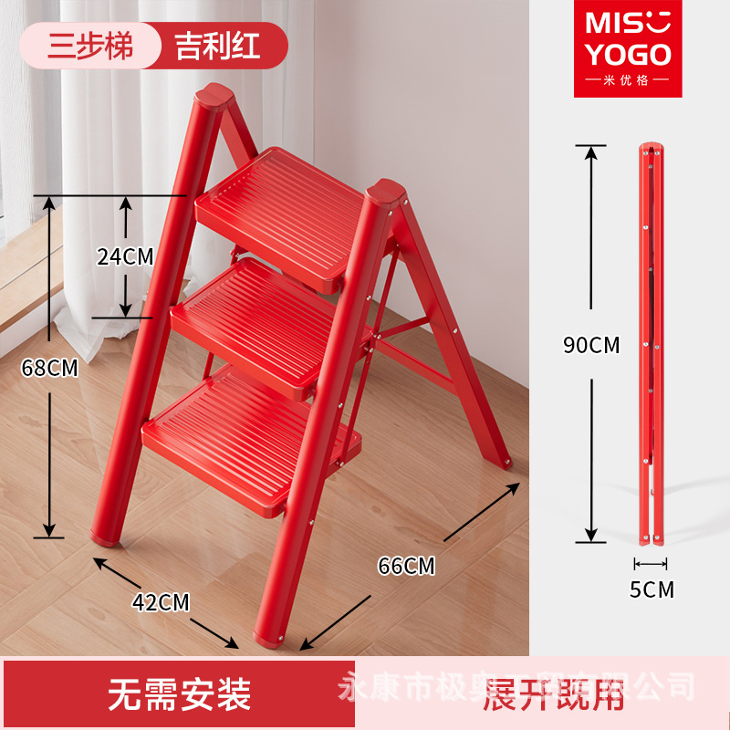 Escalera doméstica engrosada escalera plegable escalera de espiga multifuncional interior multifuncional retráctil de tres pasos taburete de escalera pequeña de cuatro pasos