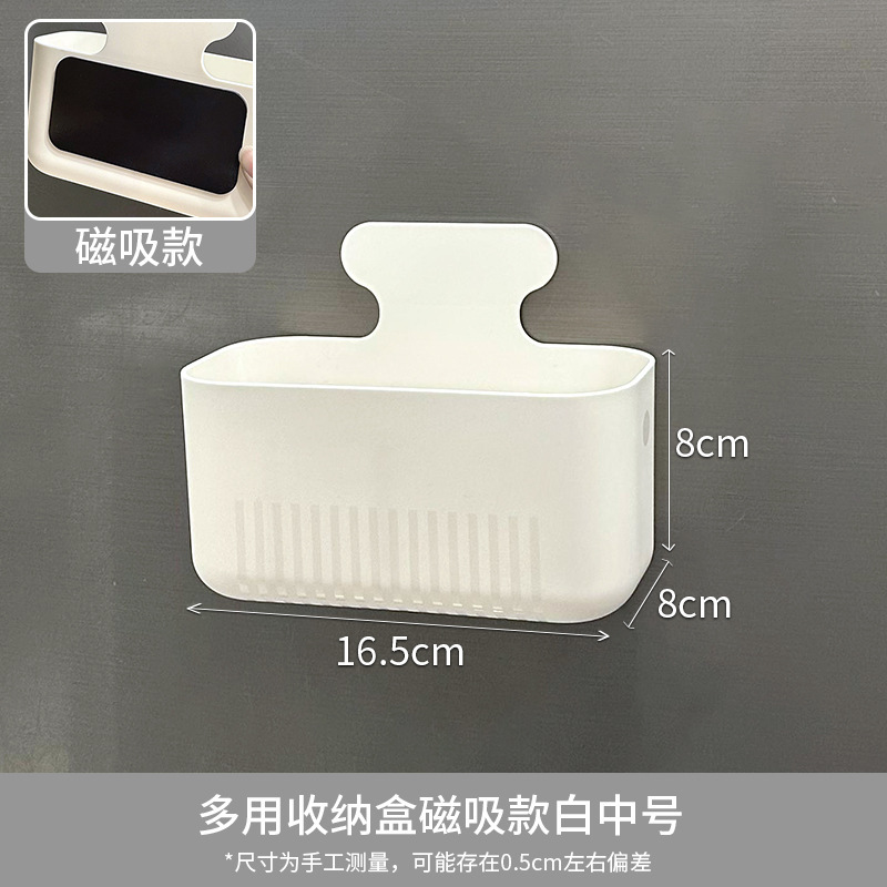 懒人学堂多巴胺冰箱磁吸置物架装饰外侧面收纳神器珐琅板保鲜膜架|undefined