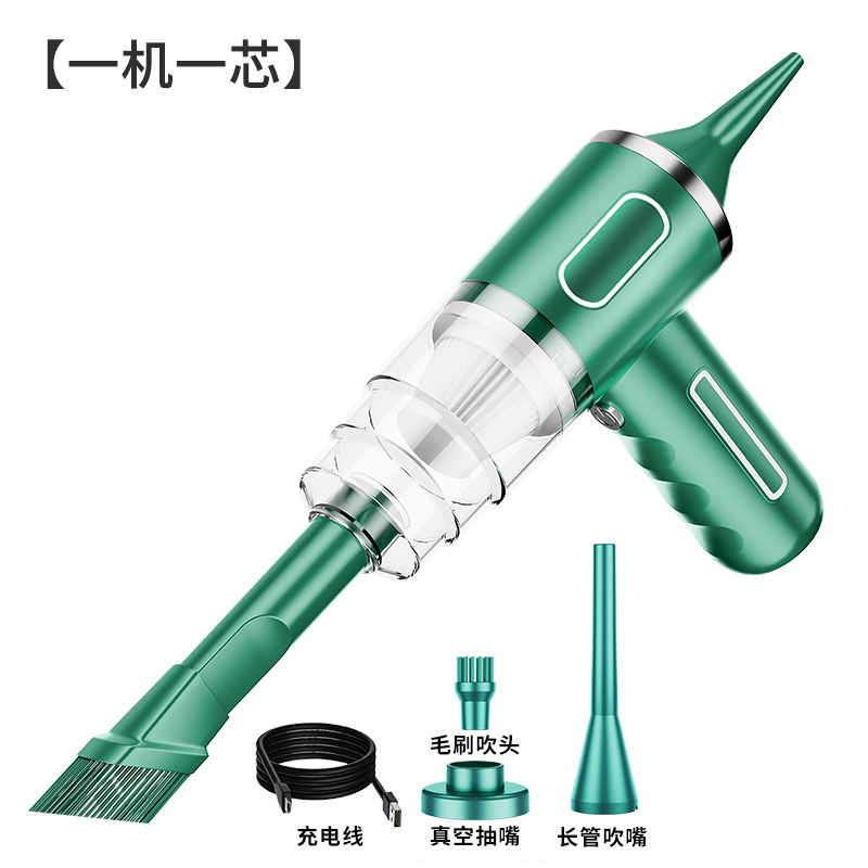 Aspirador de coche inalámbrico pequeño coche de mano carga doméstica portátil de succión soplado de doble uso globo de soplado