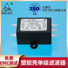 ���z��ͬ�D�V����PCB��Ƭʽ3A���ཻ������׃�l���ɔ_늴Ź�ģ