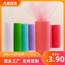 ���������W��Ͳ��c��Ʒ��Ⱦ�Ɍ���̨�b�TUTU��ȹ����DIY tutu��