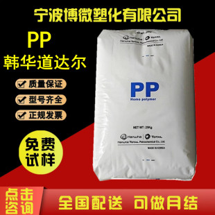 PP �n�A���_��  HJ500 HJ700ע�ܼ� �͸ߜ� ��늲��� 늾���|��