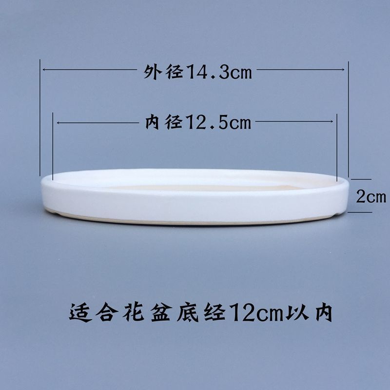 花盆底座托盘陶瓷大号圆形白色黑色磨砂灰接水盘底座2025陶瓷包邮|undefined