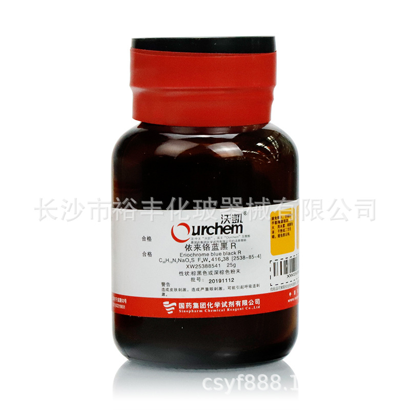 依来铬蓝黑R络合指示剂