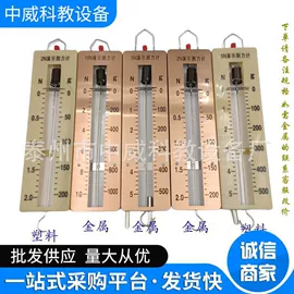 教学仪器;数理教学器材;实验室仪器