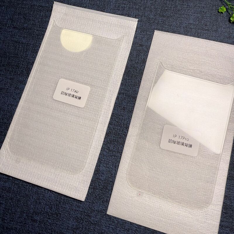 适用苹果17Promax钢化背膜iPhone Air高清防爆玻璃电镀白片屏幕膜|undefined