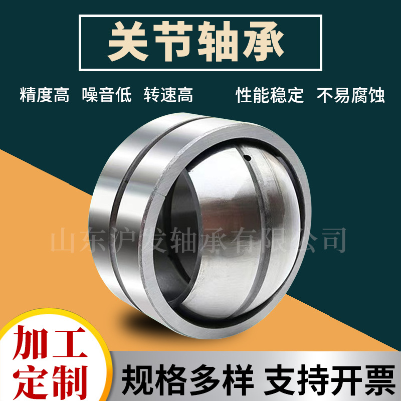 镶铜垫型自润滑关节轴承  GEBK8S GEBK10S 汽车减震器轴承