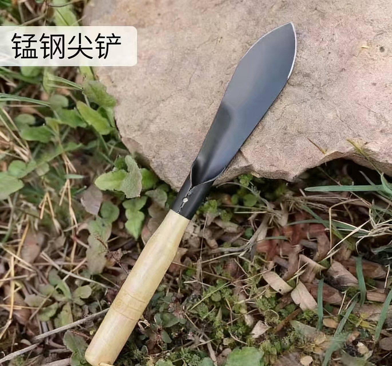 Pala Pequeña de Jardinería Acero al Manganeso Desmalezado para Jardín image 7