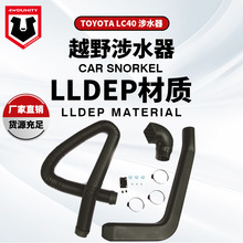 �m���TOYOTAꑵ�Ѳ��ŞFJ40��ˮ���S���M���-�Ե�LC40�Ś��