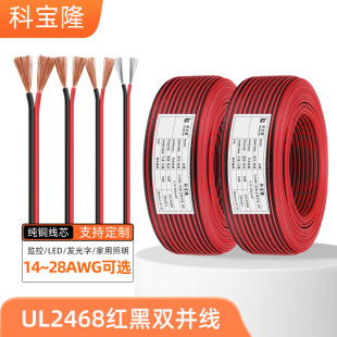 ���lUL2468�t��늾��pоƽ����Ӿ�����LED�V����p�K�ž��Դ��