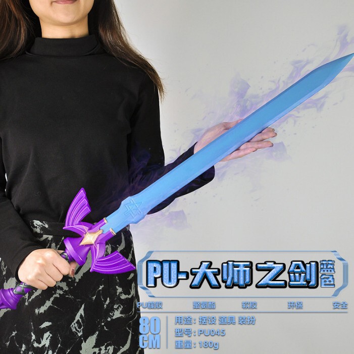 アニメーションゲーム周辺機器 PU プラスチック 80cm モデル子供のおもちゃデスクトップ装飾品工芸品コレクション刃なし|undefined